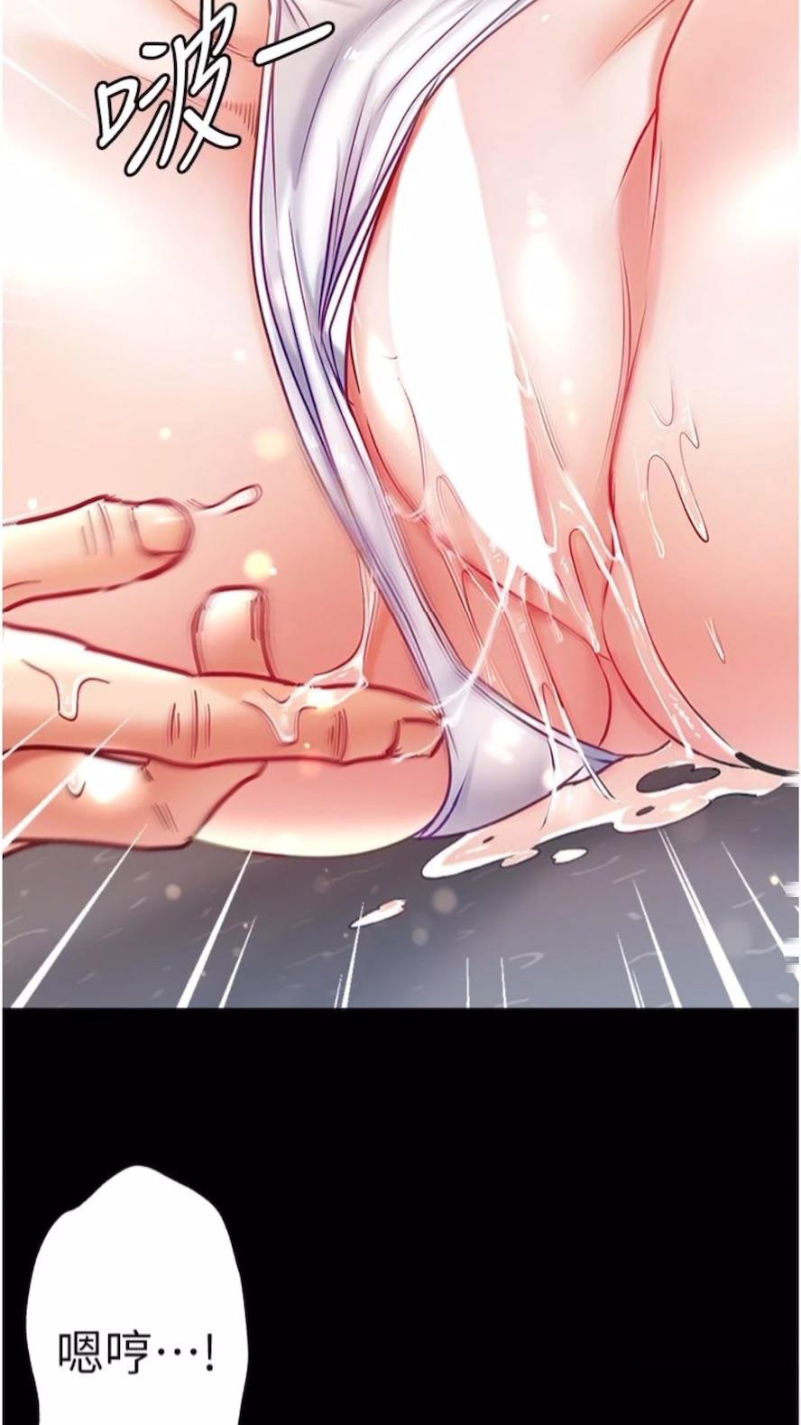 [韩国漫画] 第一大弟子 奇幻,熟女人妻,巨乳大奶#[101P]-76