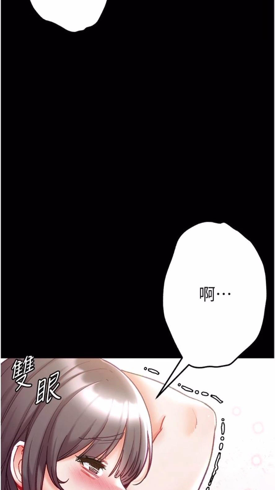 [韩国漫画] 第一大弟子 奇幻,熟女人妻,巨乳大奶#[101P]-79