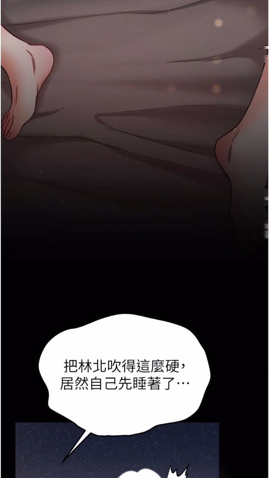 [韩国漫画] 第一大弟子 奇幻,熟女人妻,巨乳大奶#[101P]-85