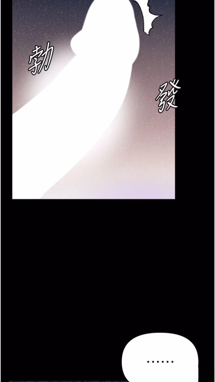 [韩国漫画] 第一大弟子 奇幻,熟女人妻,巨乳大奶#[101P]-86