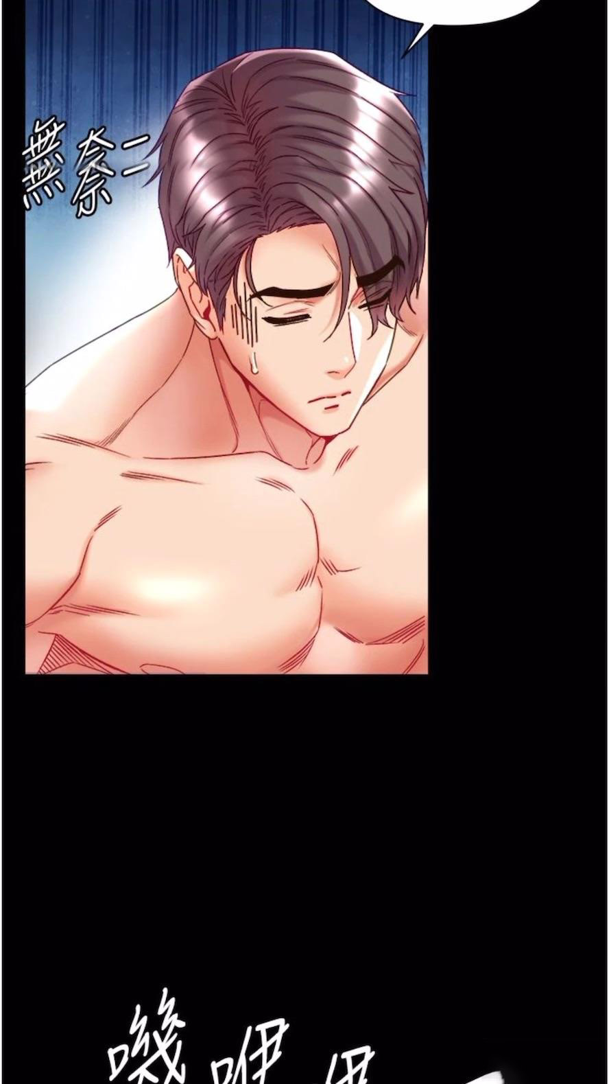 [韩国漫画] 第一大弟子 奇幻,熟女人妻,巨乳大奶#[101P]-87