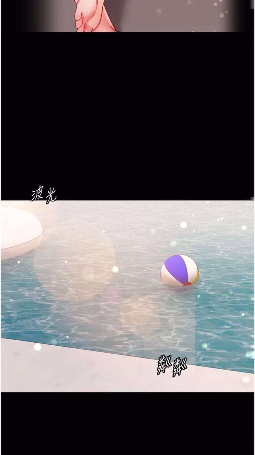 [韩国漫画] 第一大弟子 奇幻,熟女人妻,巨乳大奶#[101P]-89