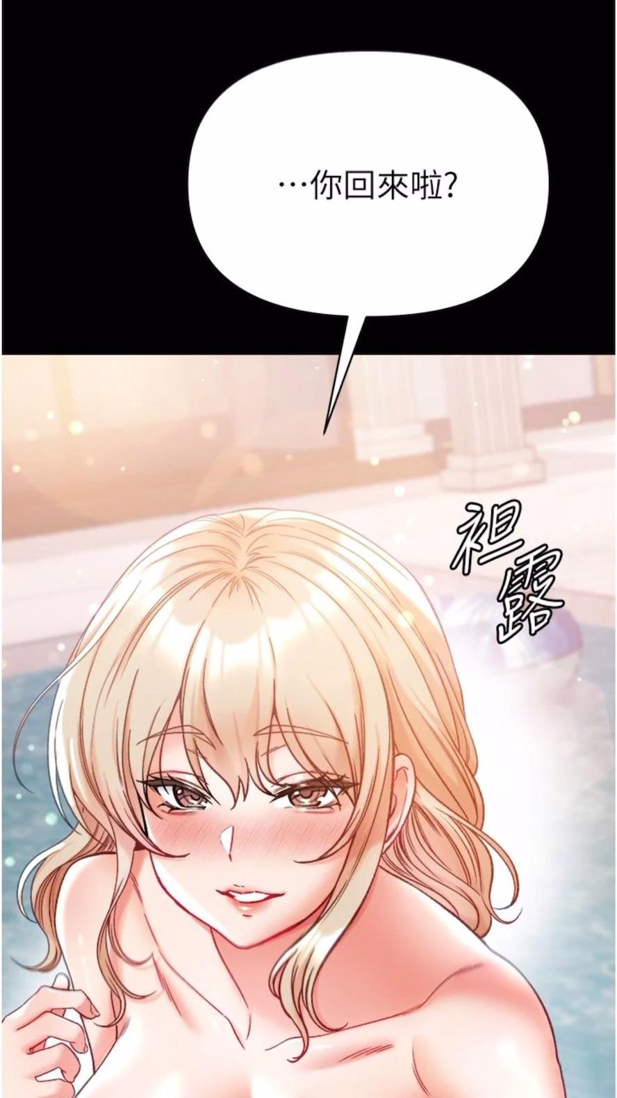 [韩国漫画] 第一大弟子 奇幻,熟女人妻,巨乳大奶#[101P]-93