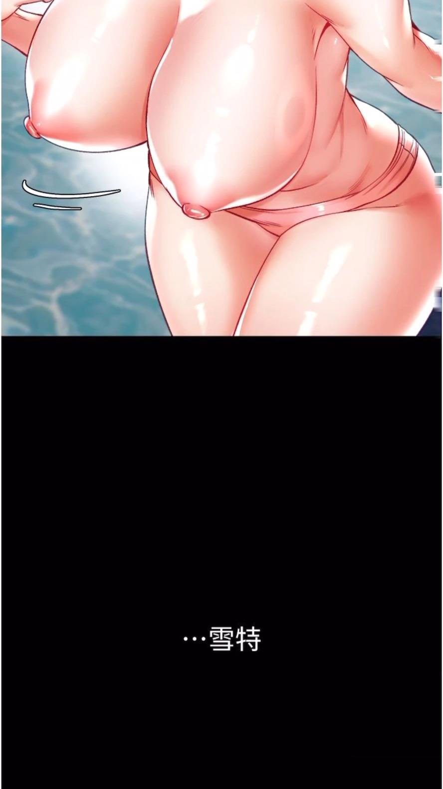 [韩国漫画] 第一大弟子 奇幻,熟女人妻,巨乳大奶#[101P]-94