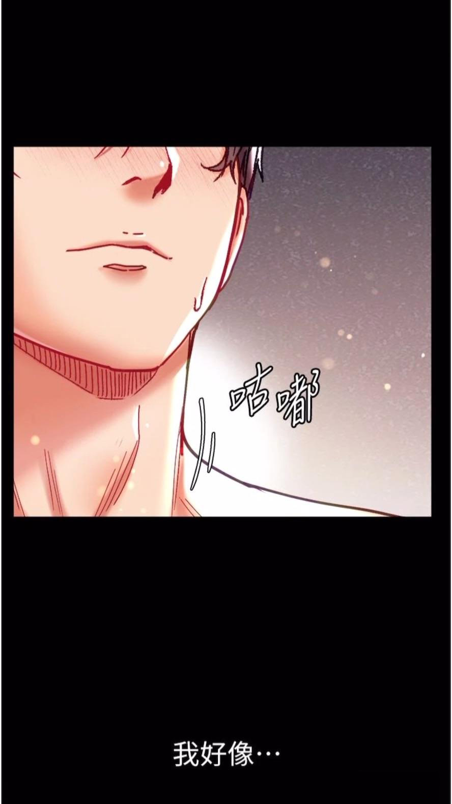 [韩国漫画] 第一大弟子 奇幻,熟女人妻,巨乳大奶#[101P]-95