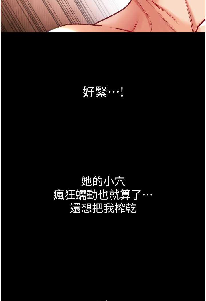 [韩国漫画] 第一大弟子 奇幻,熟女人妻,巨乳大奶#[123P]-100