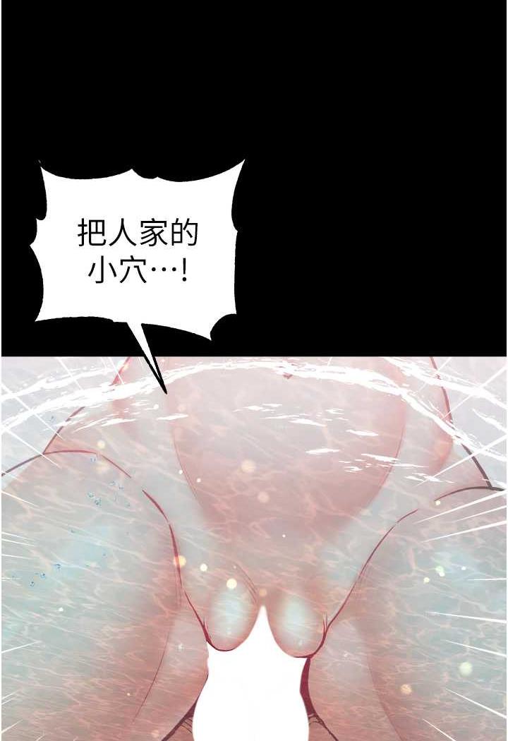 [韩国漫画] 第一大弟子 奇幻,熟女人妻,巨乳大奶#[123P]-108