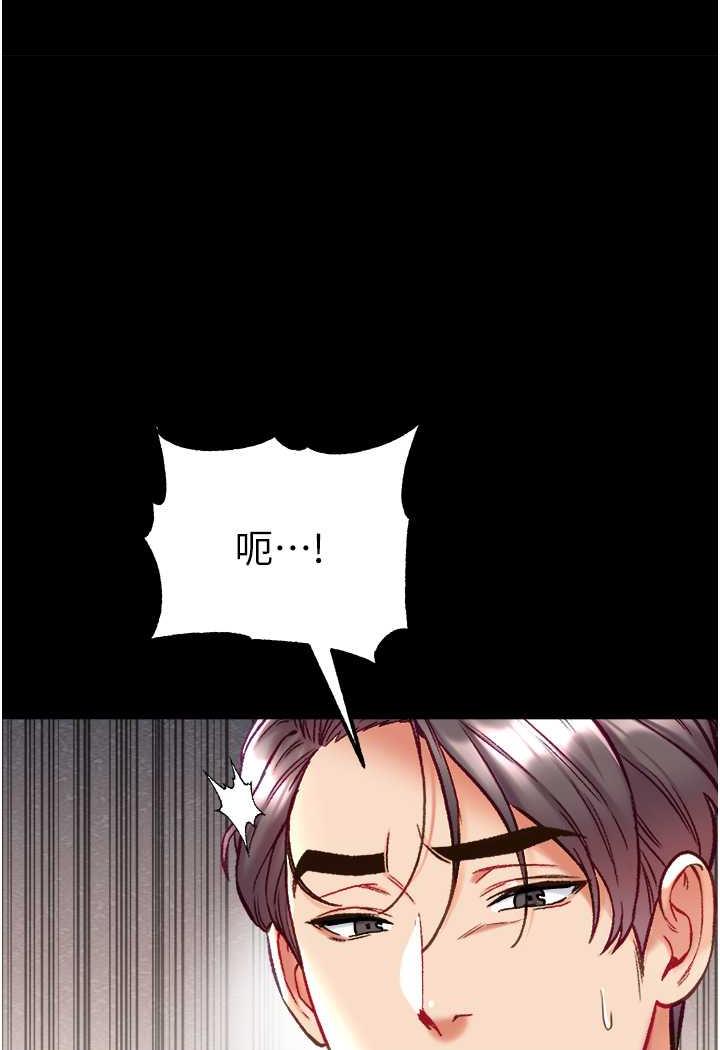 [韩国漫画] 第一大弟子 奇幻,熟女人妻,巨乳大奶#[123P]-112