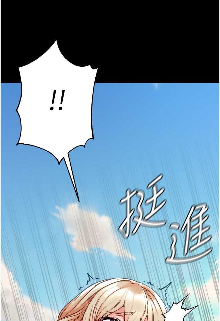 [韩国漫画] 第一大弟子 奇幻,熟女人妻,巨乳大奶#[123P]-115