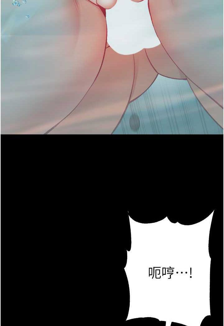 [韩国漫画] 第一大弟子 奇幻,熟女人妻,巨乳大奶#[123P]-117