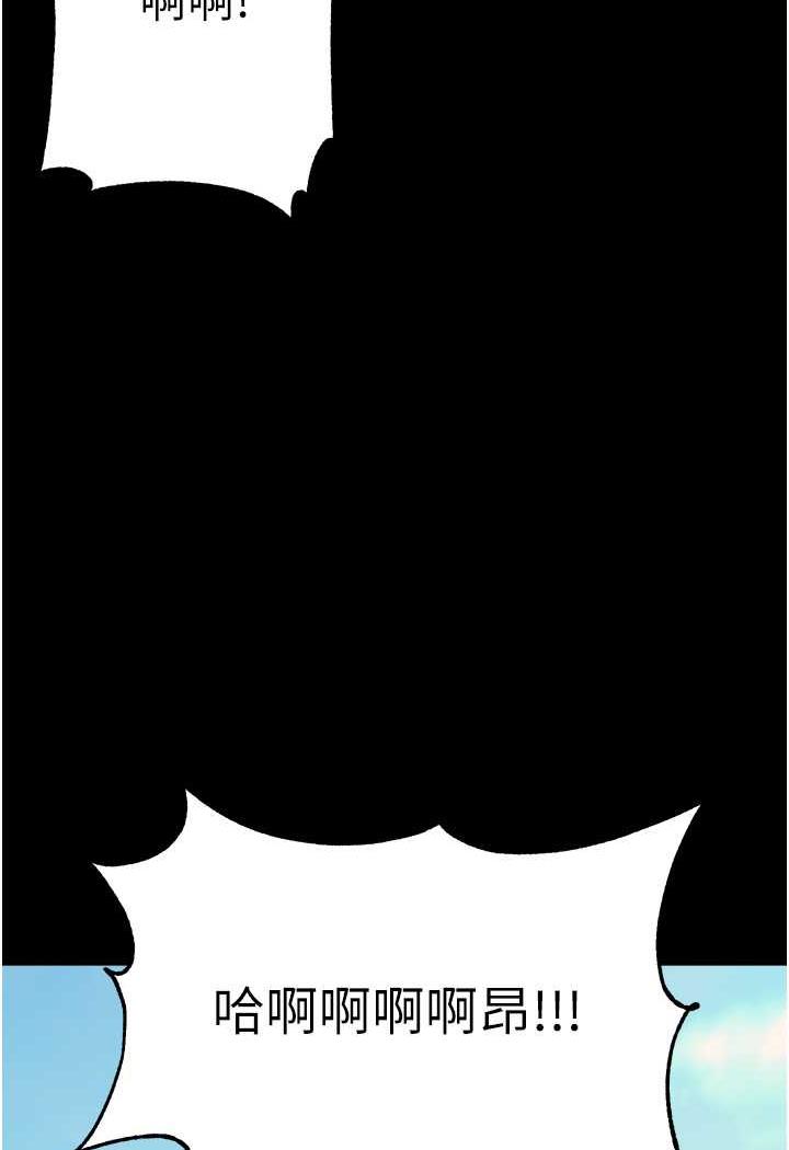 [韩国漫画] 第一大弟子 奇幻,熟女人妻,巨乳大奶#[123P]-119