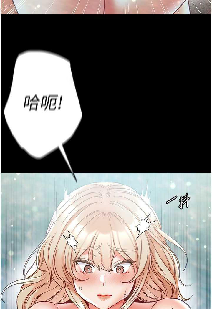 [韩国漫画] 第一大弟子 奇幻,熟女人妻,巨乳大奶#[123P]-13