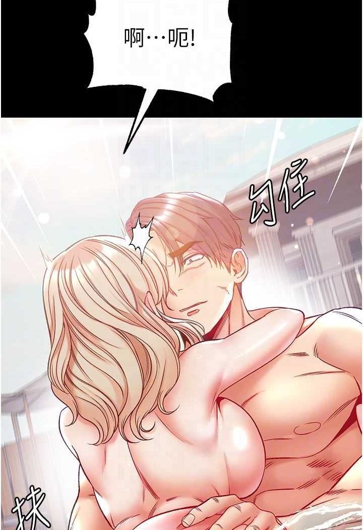 [韩国漫画] 第一大弟子 奇幻,熟女人妻,巨乳大奶#[123P]-15