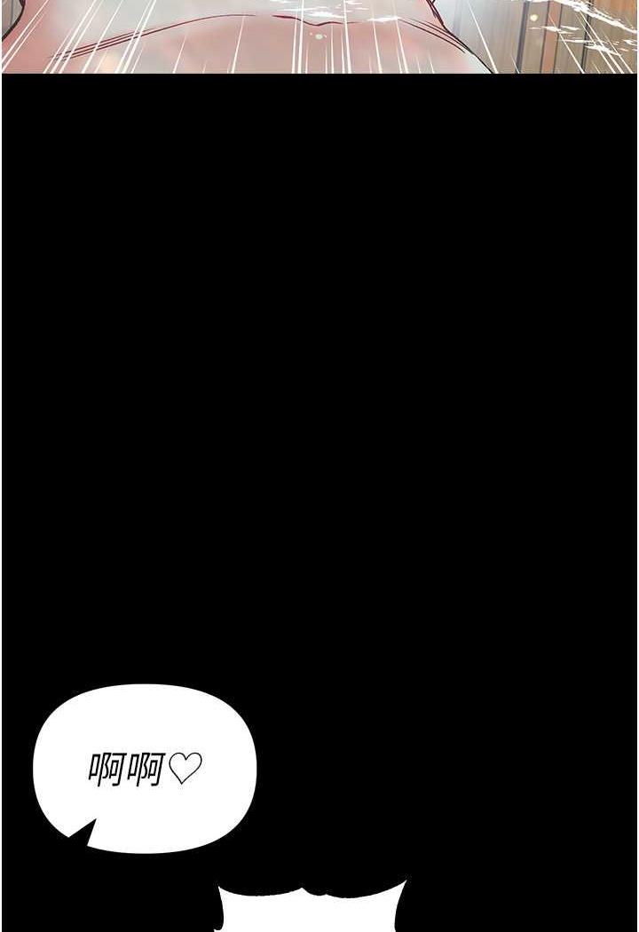 [韩国漫画] 第一大弟子 奇幻,熟女人妻,巨乳大奶#[123P]-20
