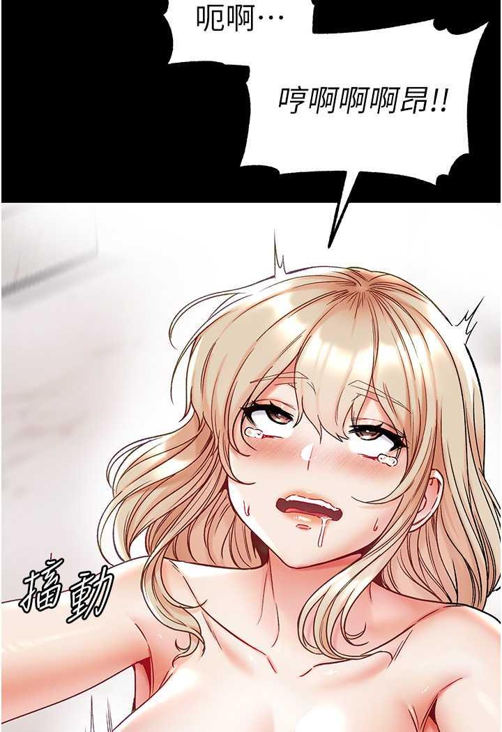 [韩国漫画] 第一大弟子 奇幻,熟女人妻,巨乳大奶#[123P]-21