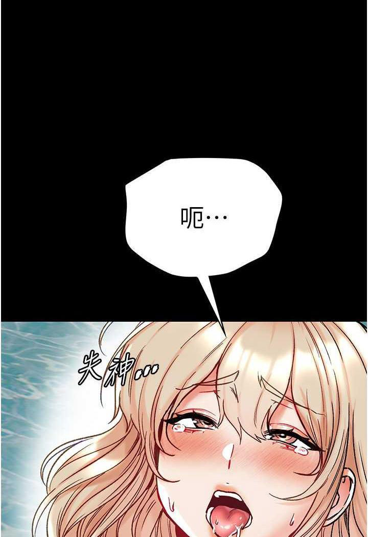 [韩国漫画] 第一大弟子 奇幻,熟女人妻,巨乳大奶#[123P]-23