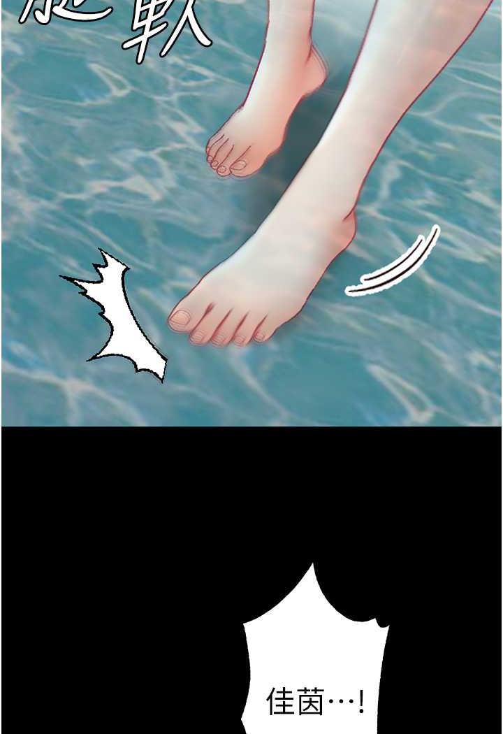 [韩国漫画] 第一大弟子 奇幻,熟女人妻,巨乳大奶#[123P]-25