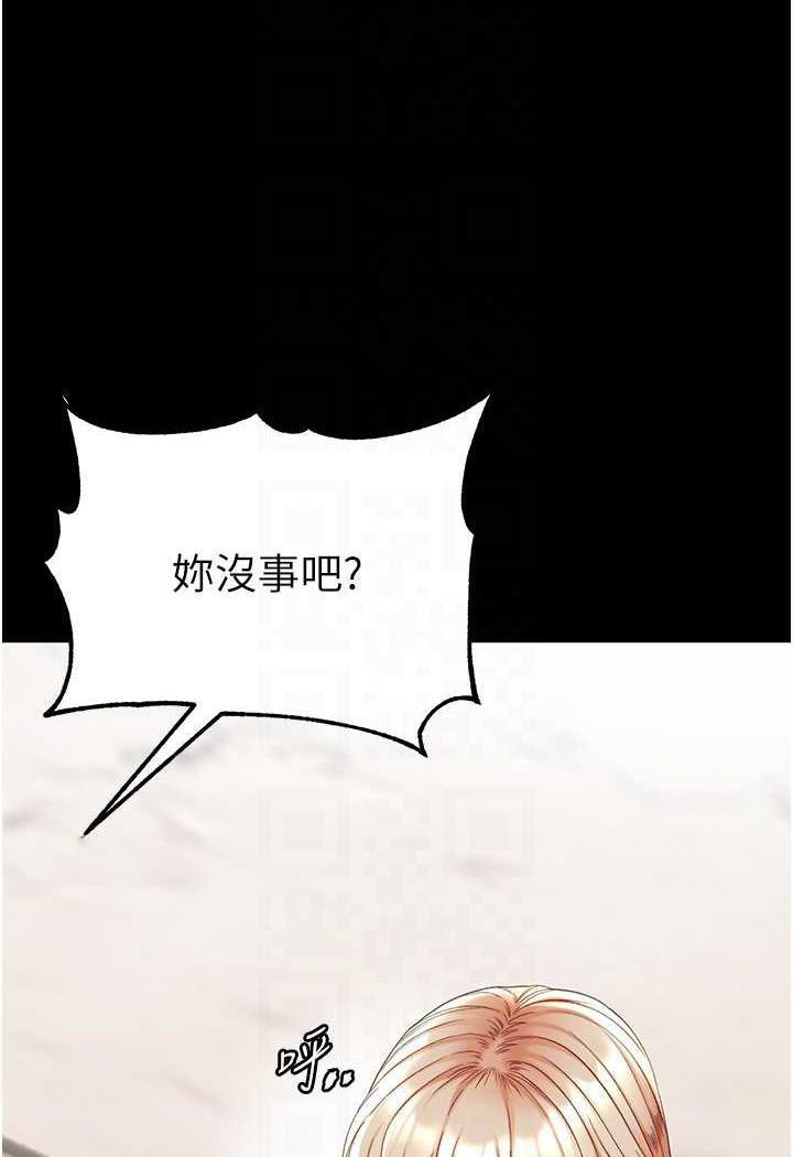 [韩国漫画] 第一大弟子 奇幻,熟女人妻,巨乳大奶#[123P]-27