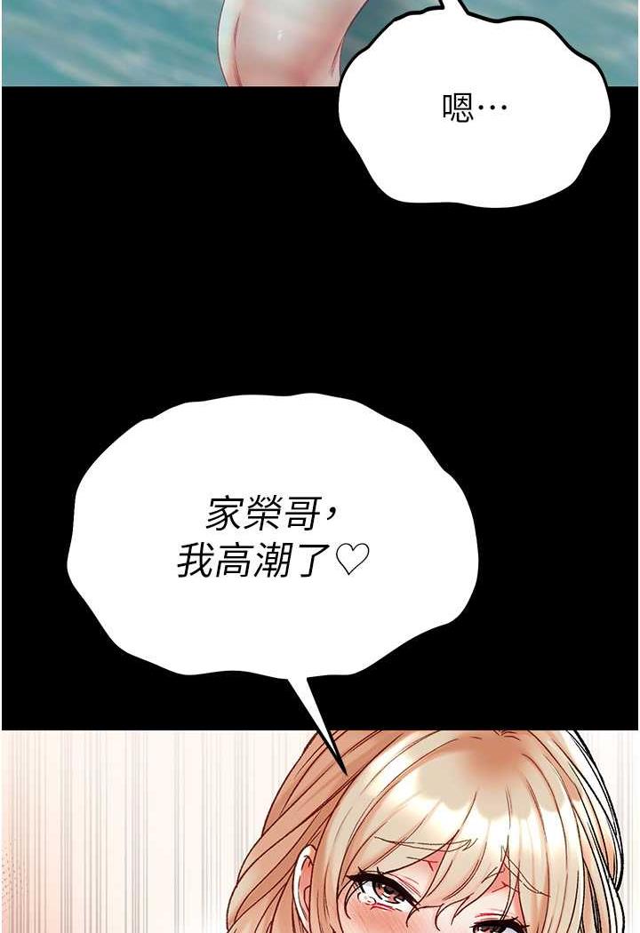 [韩国漫画] 第一大弟子 奇幻,熟女人妻,巨乳大奶#[123P]-29