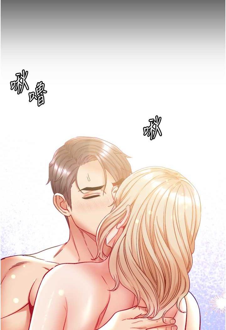 [韩国漫画] 第一大弟子 奇幻,熟女人妻,巨乳大奶#[123P]-3