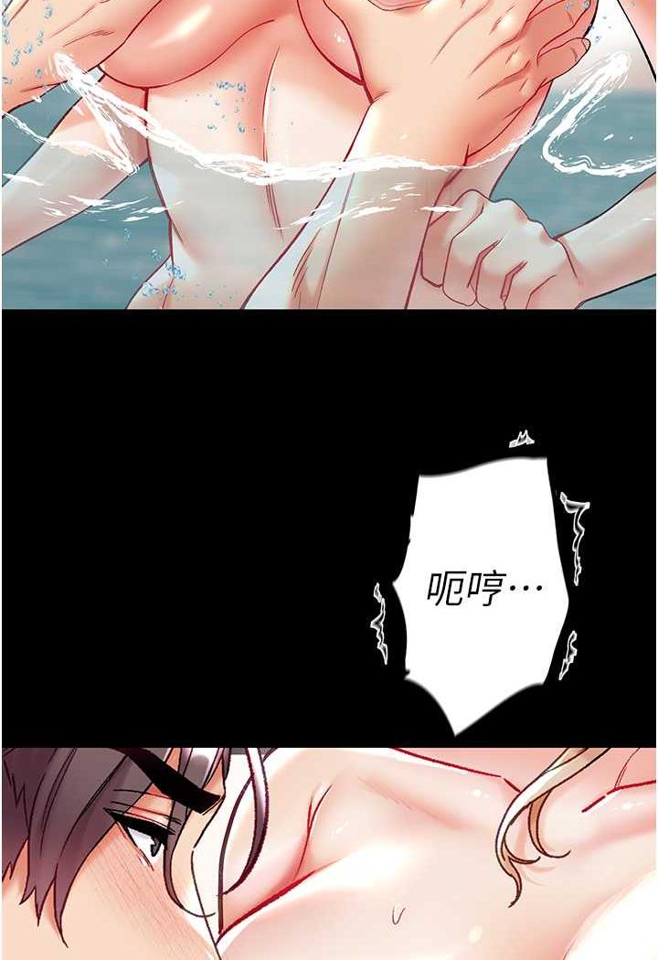 [韩国漫画] 第一大弟子 奇幻,熟女人妻,巨乳大奶#[123P]-33