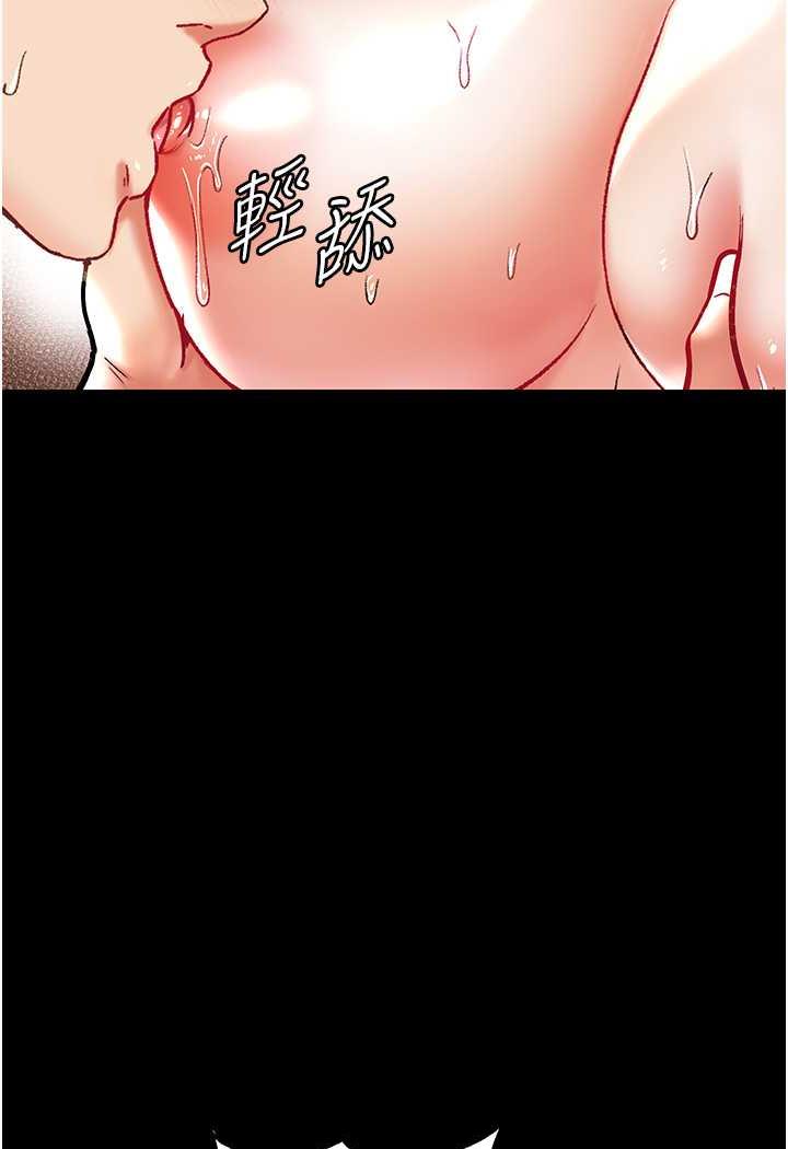 [韩国漫画] 第一大弟子 奇幻,熟女人妻,巨乳大奶#[123P]-34