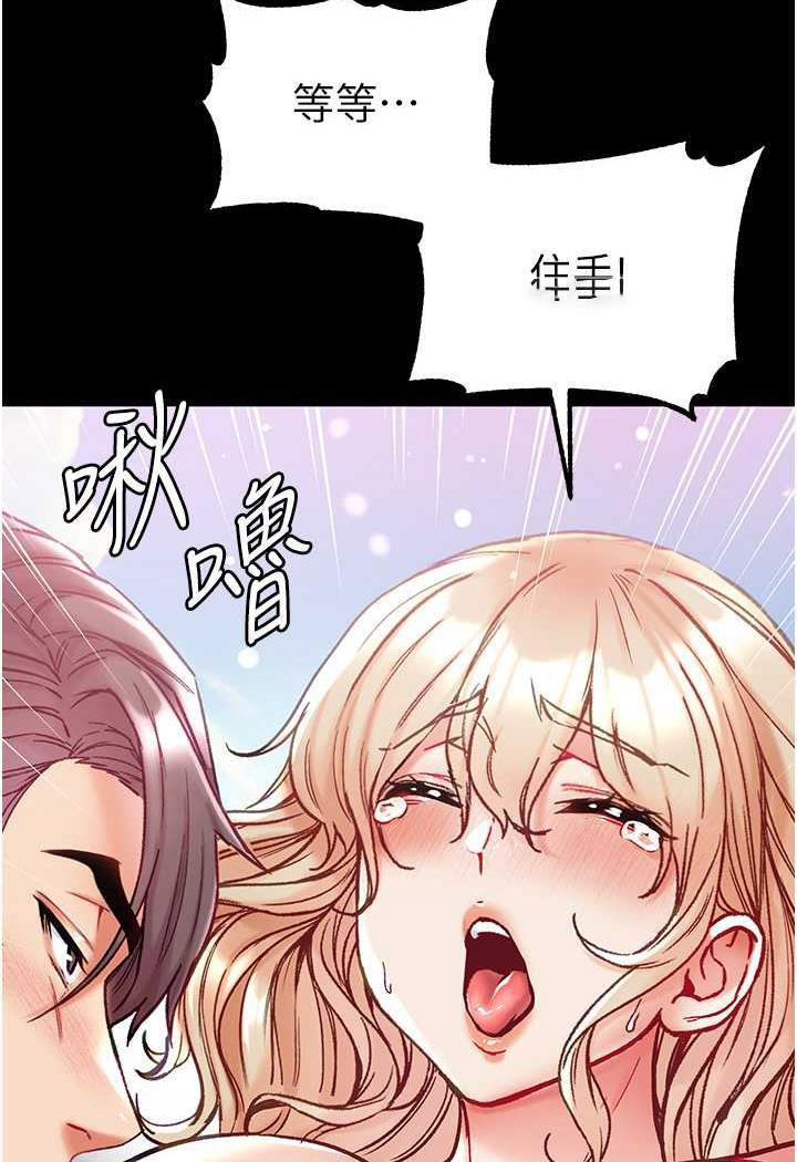 [韩国漫画] 第一大弟子 奇幻,熟女人妻,巨乳大奶#[123P]-35