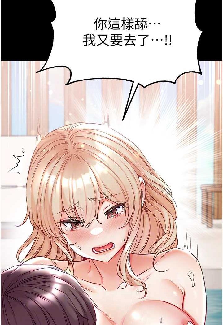 [韩国漫画] 第一大弟子 奇幻,熟女人妻,巨乳大奶#[123P]-37