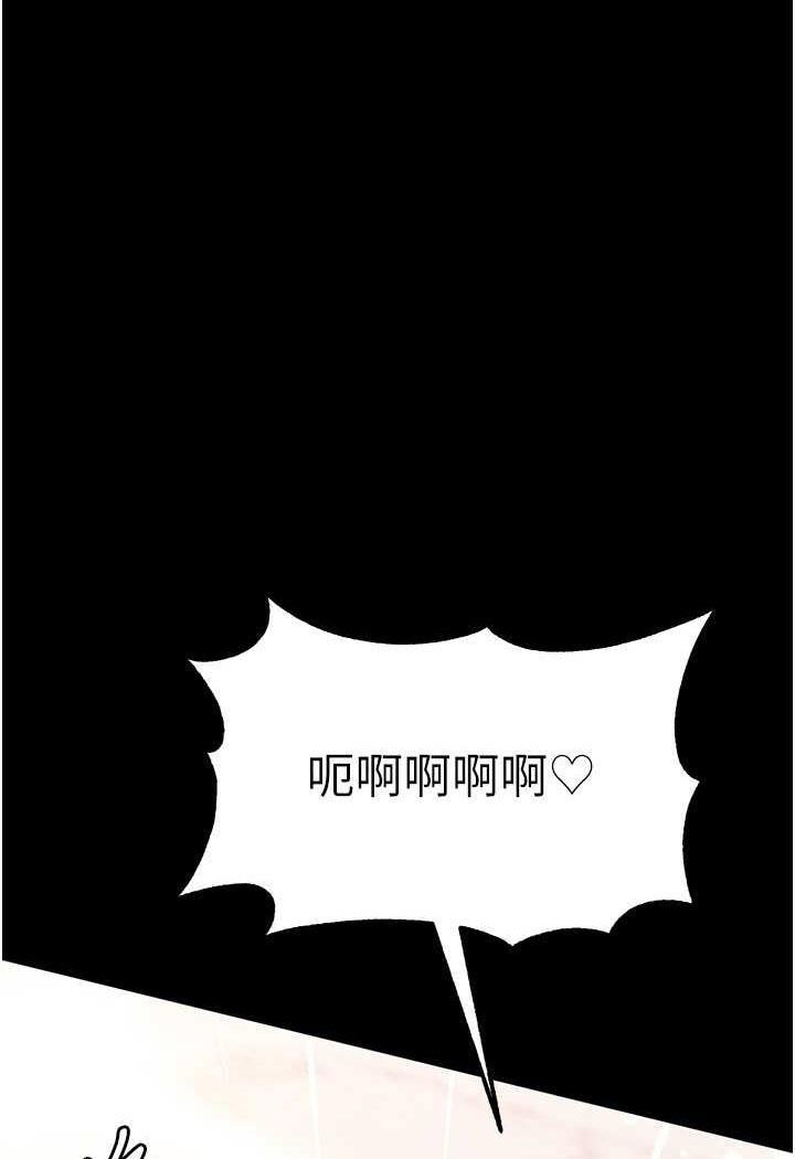 [韩国漫画] 第一大弟子 奇幻,熟女人妻,巨乳大奶#[123P]-41