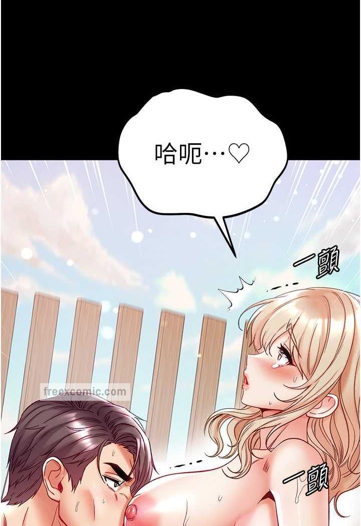 [韩国漫画] 第一大弟子 奇幻,熟女人妻,巨乳大奶#[123P]-45