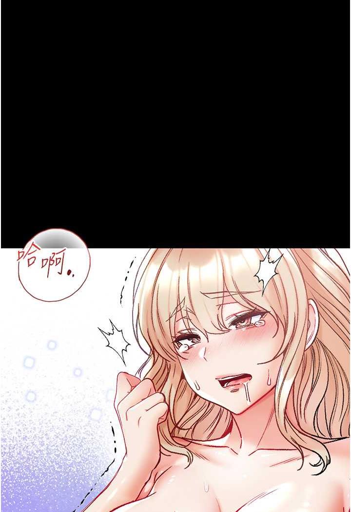 [韩国漫画] 第一大弟子 奇幻,熟女人妻,巨乳大奶#[123P]-51