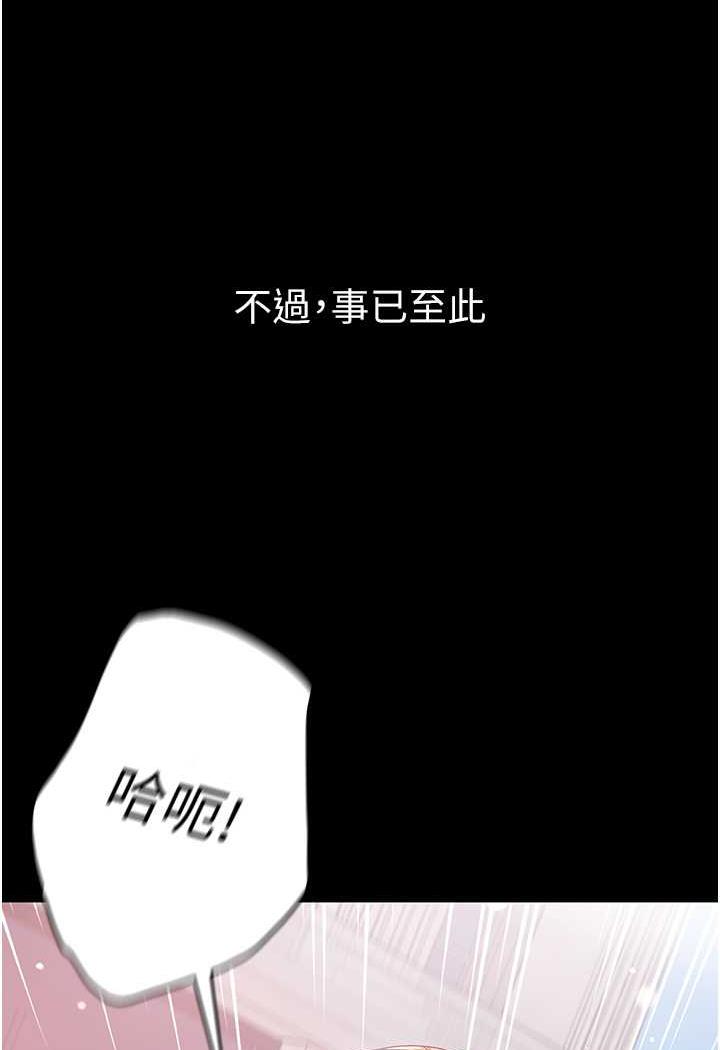 [韩国漫画] 第一大弟子 奇幻,熟女人妻,巨乳大奶#[123P]-55