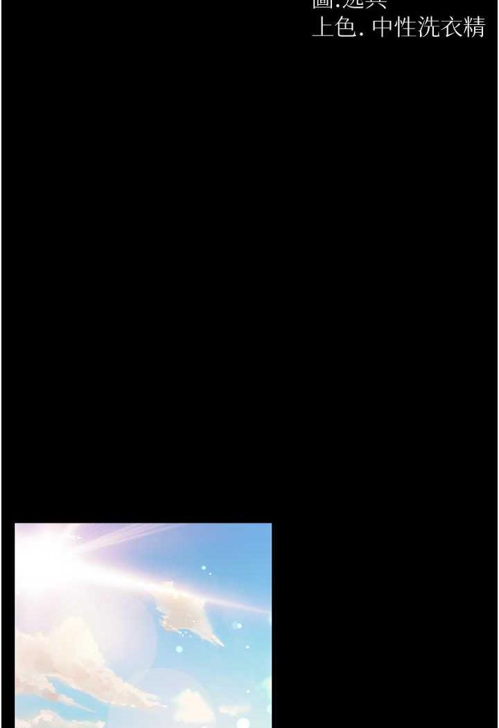 [韩国漫画] 第一大弟子 奇幻,熟女人妻,巨乳大奶#[123P]-6