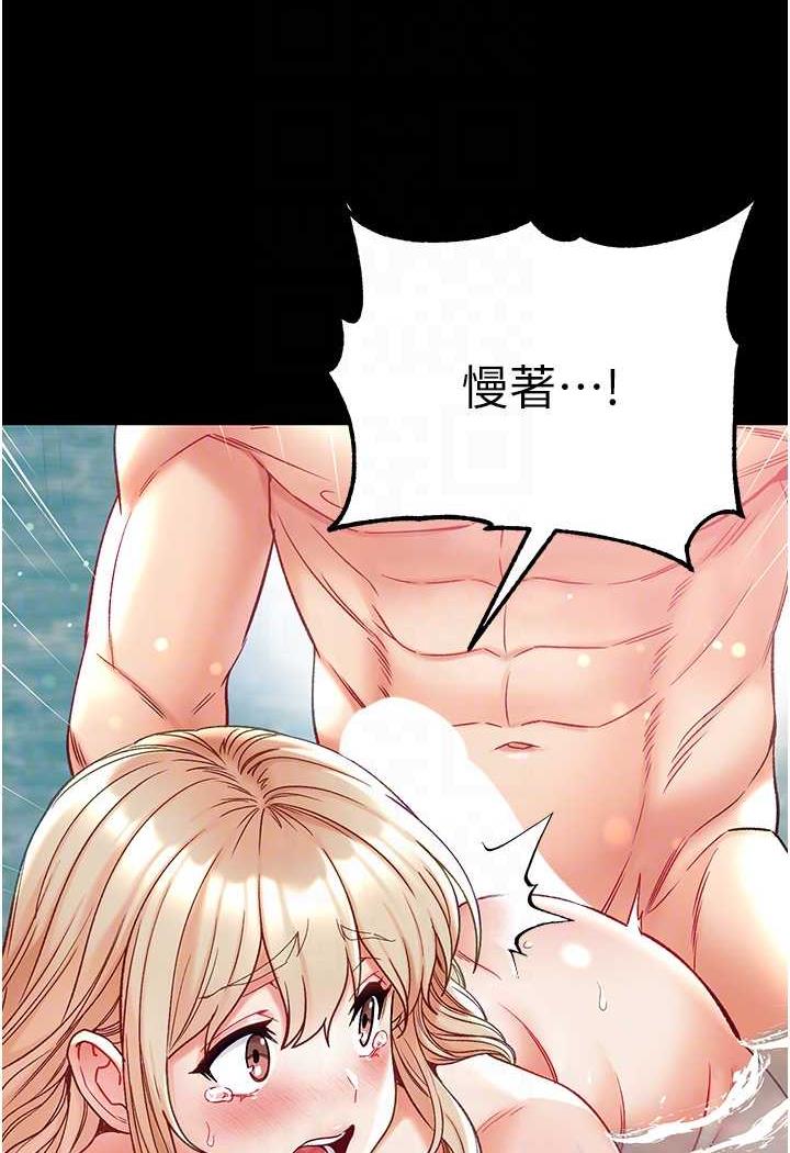 [韩国漫画] 第一大弟子 奇幻,熟女人妻,巨乳大奶#[123P]-60