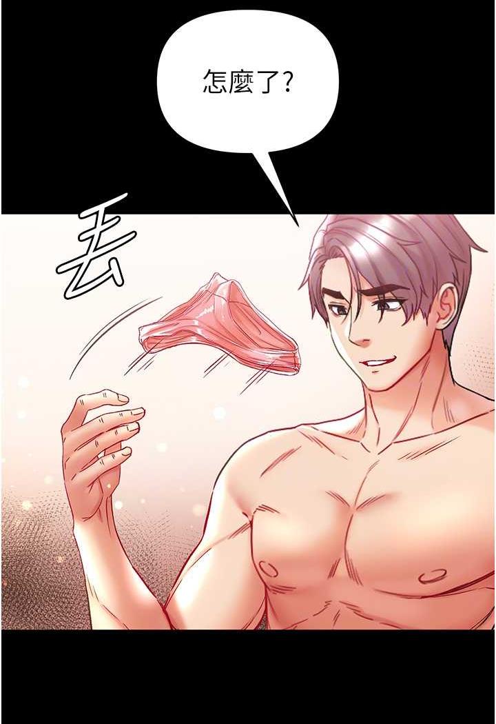 [韩国漫画] 第一大弟子 奇幻,熟女人妻,巨乳大奶#[123P]-62