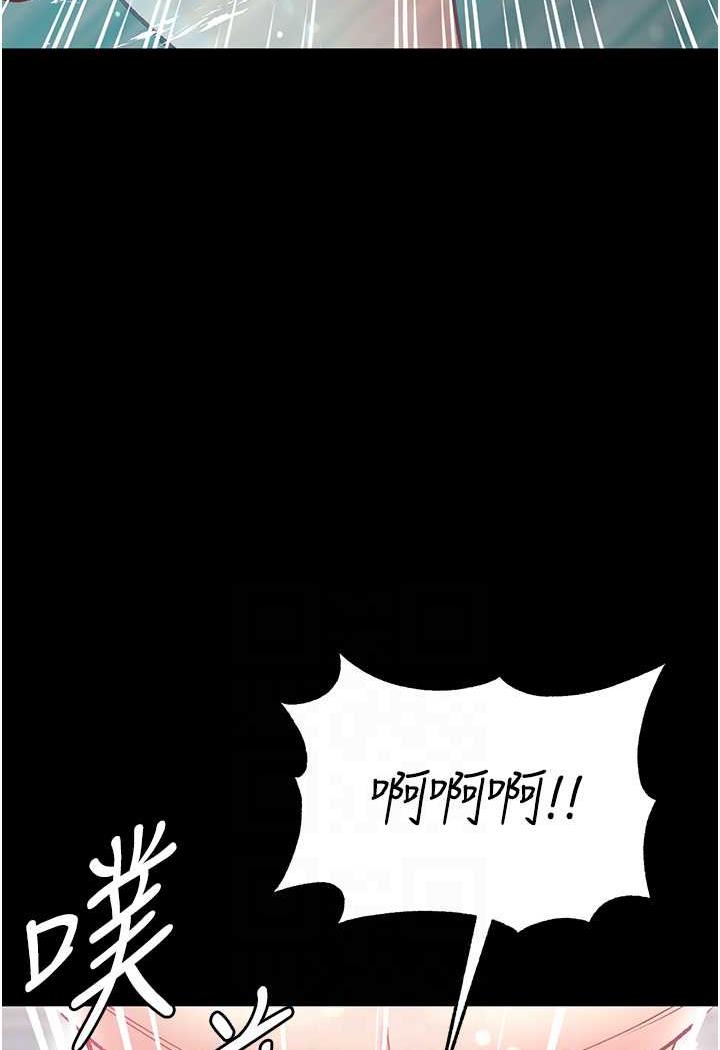 [韩国漫画] 第一大弟子 奇幻,熟女人妻,巨乳大奶#[123P]-65