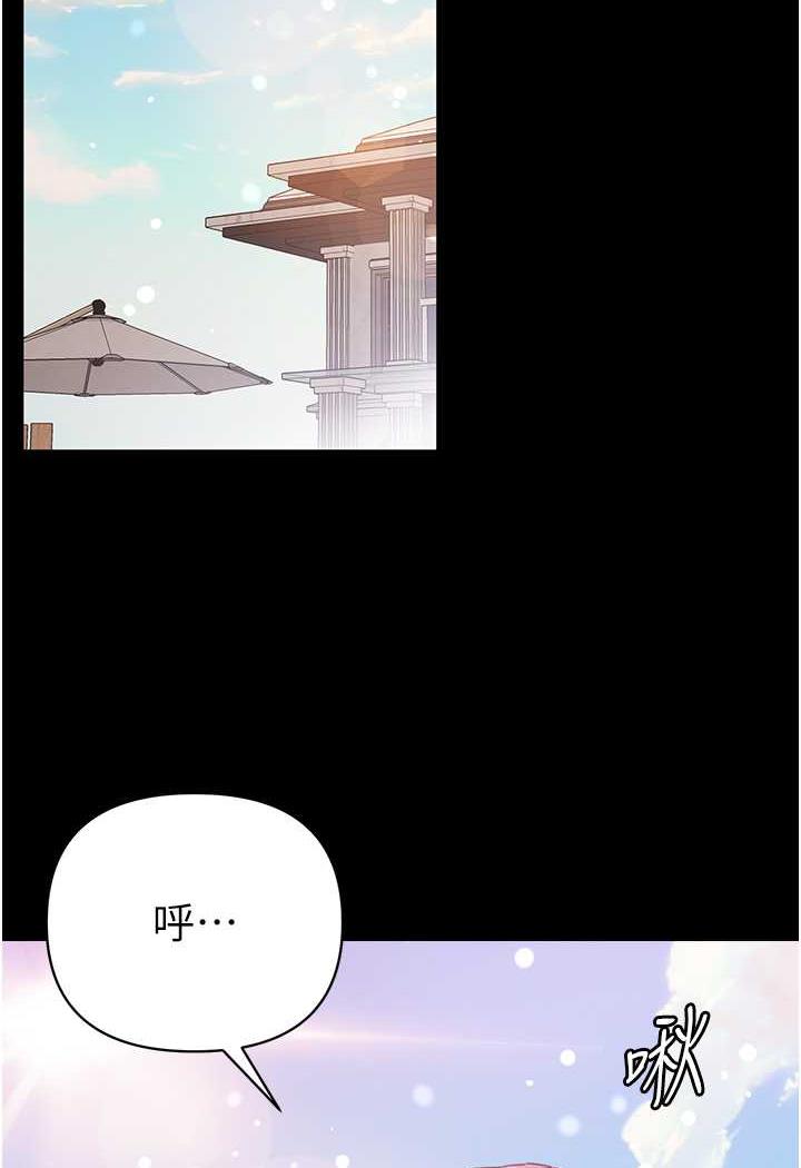 [韩国漫画] 第一大弟子 奇幻,熟女人妻,巨乳大奶#[123P]-7