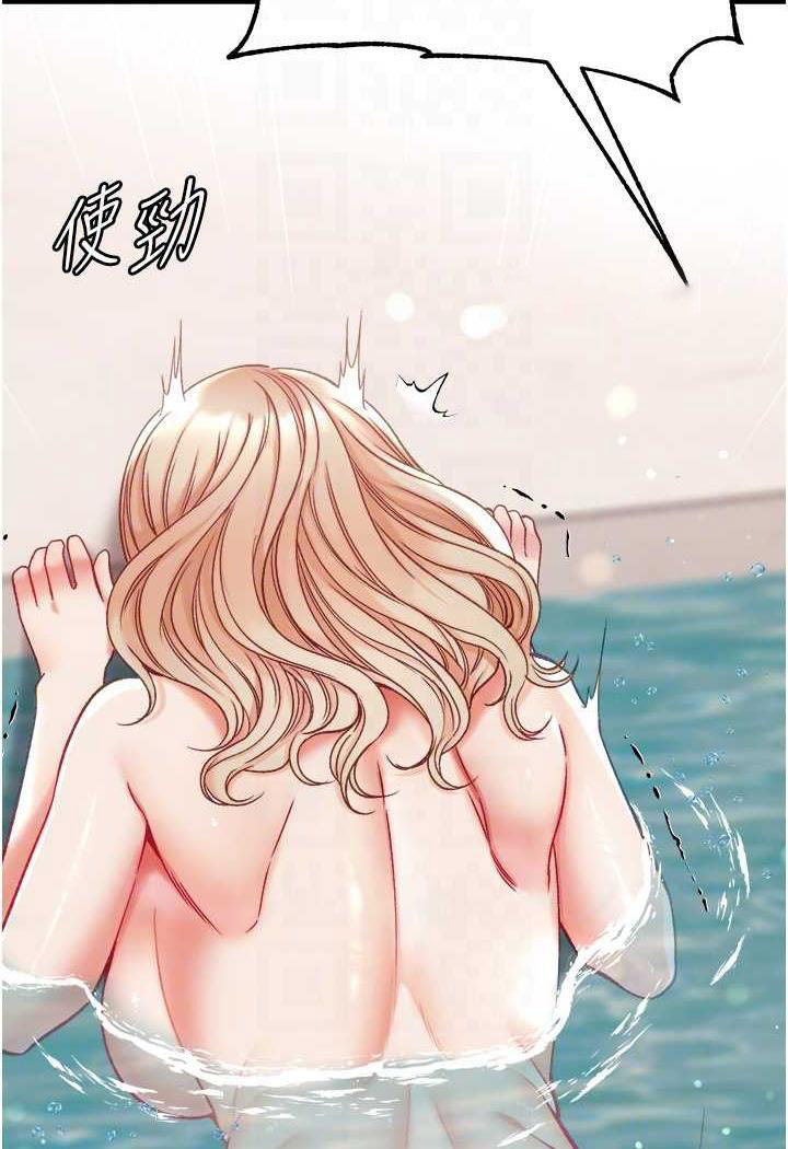 [韩国漫画] 第一大弟子 奇幻,熟女人妻,巨乳大奶#[123P]-71