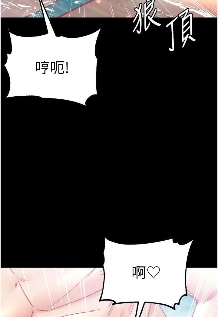[韩国漫画] 第一大弟子 奇幻,熟女人妻,巨乳大奶#[123P]-74