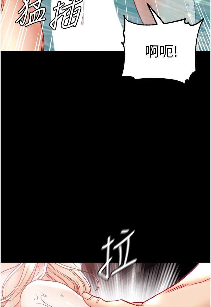 [韩国漫画] 第一大弟子 奇幻,熟女人妻,巨乳大奶#[123P]-80