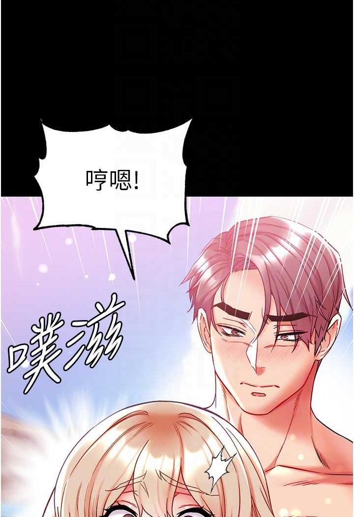 [韩国漫画] 第一大弟子 奇幻,熟女人妻,巨乳大奶#[123P]-82