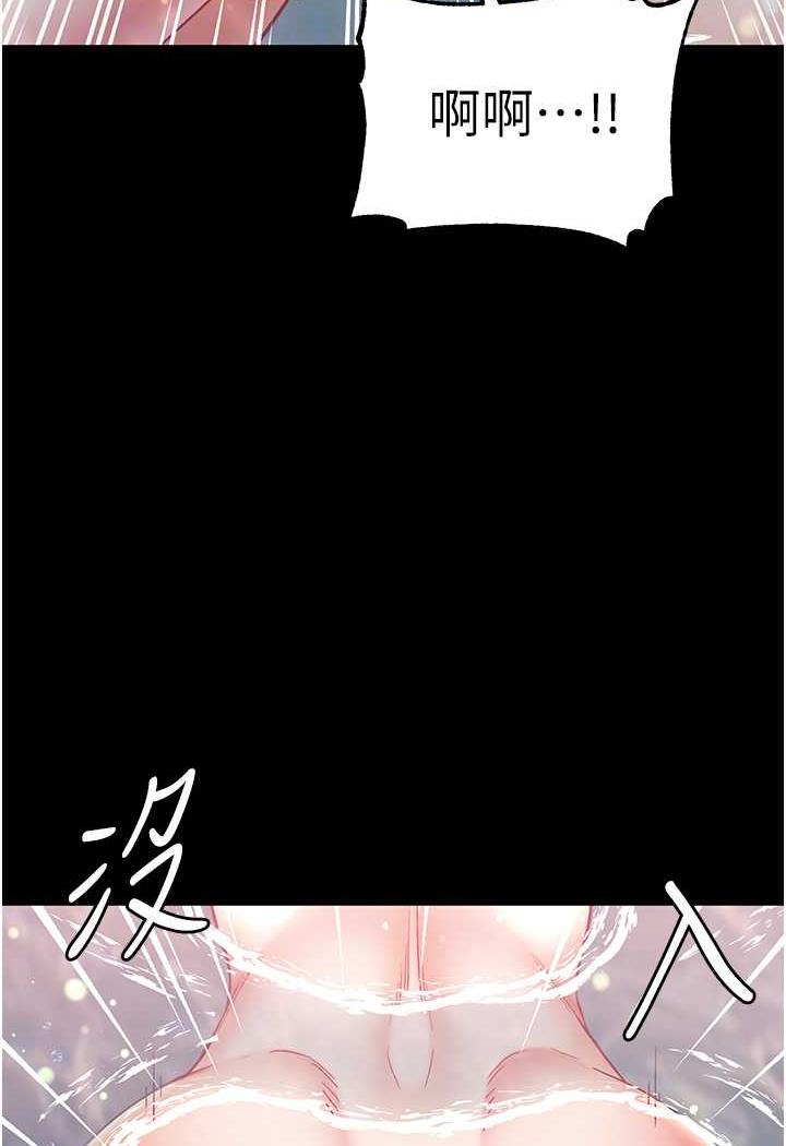 [韩国漫画] 第一大弟子 奇幻,熟女人妻,巨乳大奶#[123P]-84