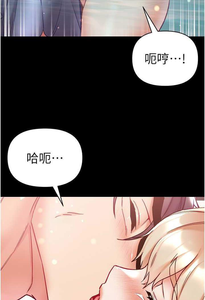 [韩国漫画] 第一大弟子 奇幻,熟女人妻,巨乳大奶#[123P]-9