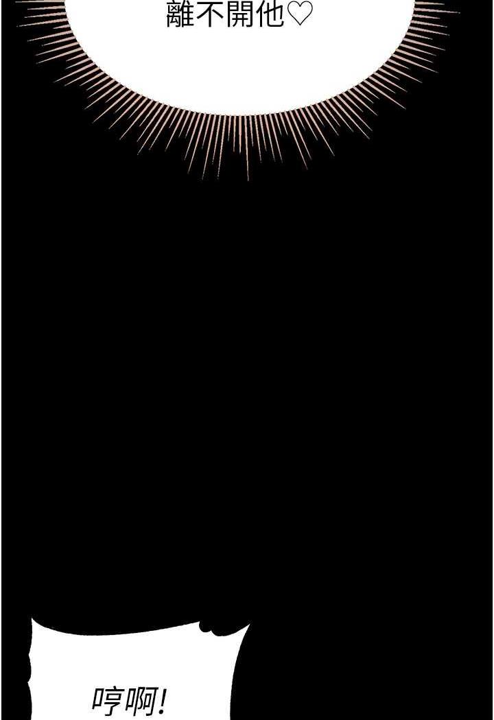 [韩国漫画] 第一大弟子 奇幻,熟女人妻,巨乳大奶#[123P]-90