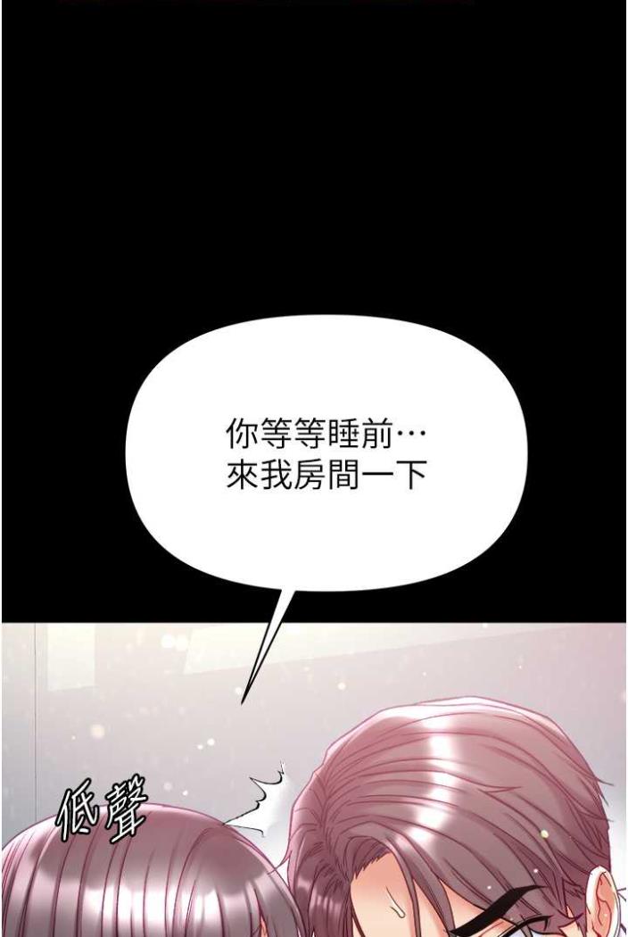 [韩国漫画] 第一大弟子 奇幻,熟女人妻,巨乳大奶#[117P]-10