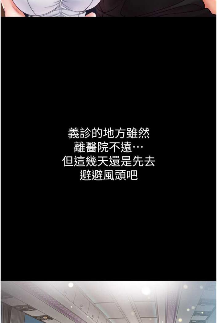 [韩国漫画] 第一大弟子 奇幻,熟女人妻,巨乳大奶#[117P]-100