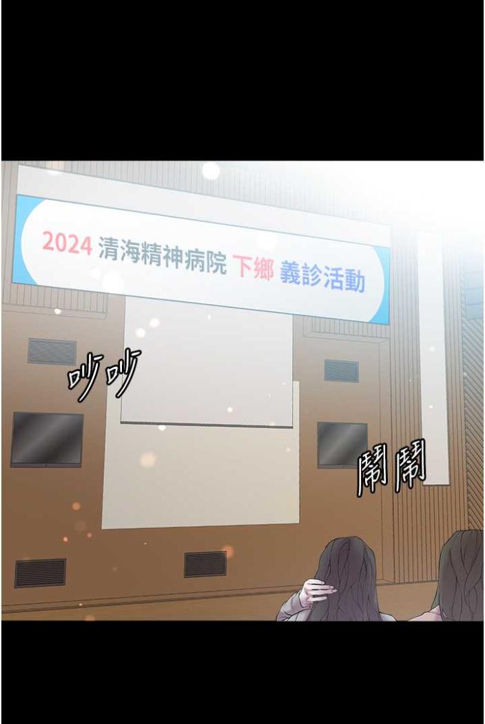 [韩国漫画] 第一大弟子 奇幻,熟女人妻,巨乳大奶#[117P]-103