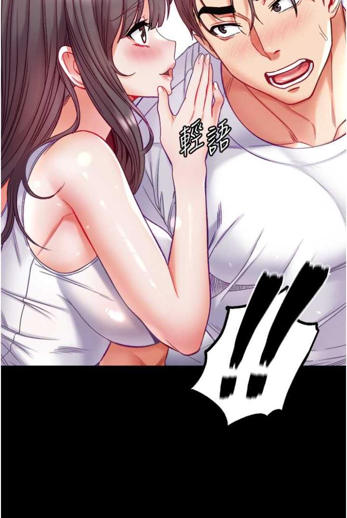 [韩国漫画] 第一大弟子 奇幻,熟女人妻,巨乳大奶#[117P]-11