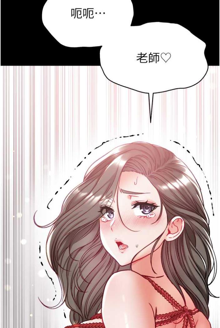 [韩国漫画] 第一大弟子 奇幻,熟女人妻,巨乳大奶#[117P]-111