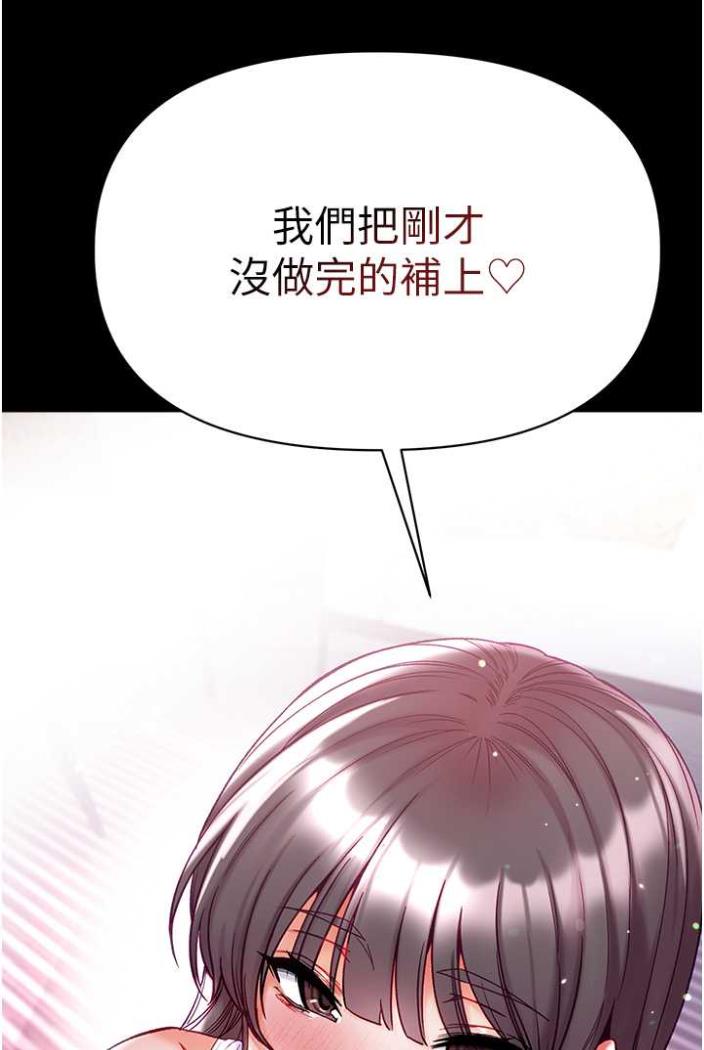 [韩国漫画] 第一大弟子 奇幻,熟女人妻,巨乳大奶#[117P]-12